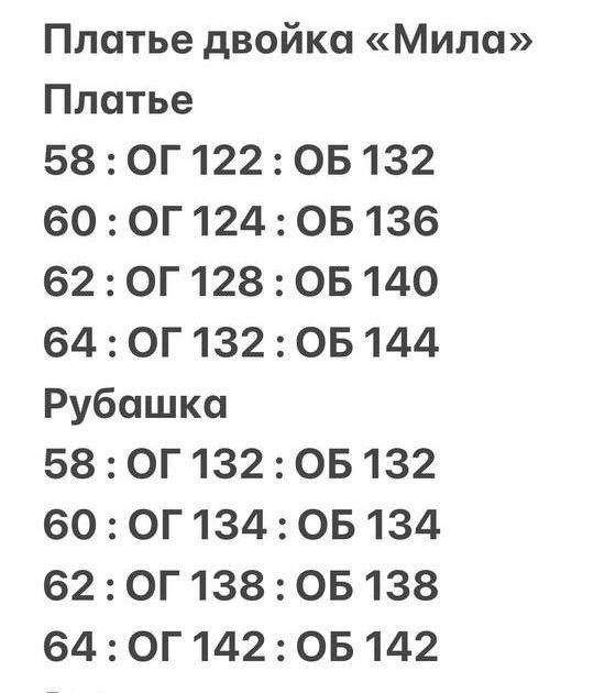 платья женские больших размеров,платье женское,платье,,платья большие размеры