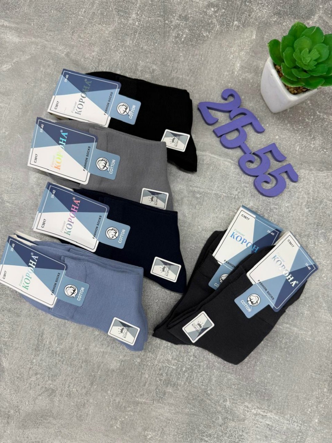 носки мужские,носки мужские 10 пар,комплект носки мужские,носки комплект,носки мужские классические