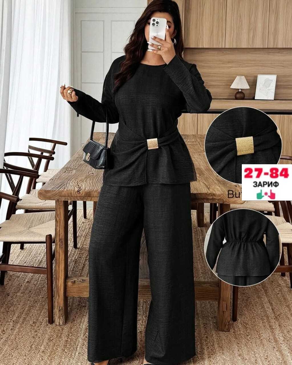 брючный костюм,костюм с брюками,брючный костюм женский,женские костюмы больших размеров,женские костюмы