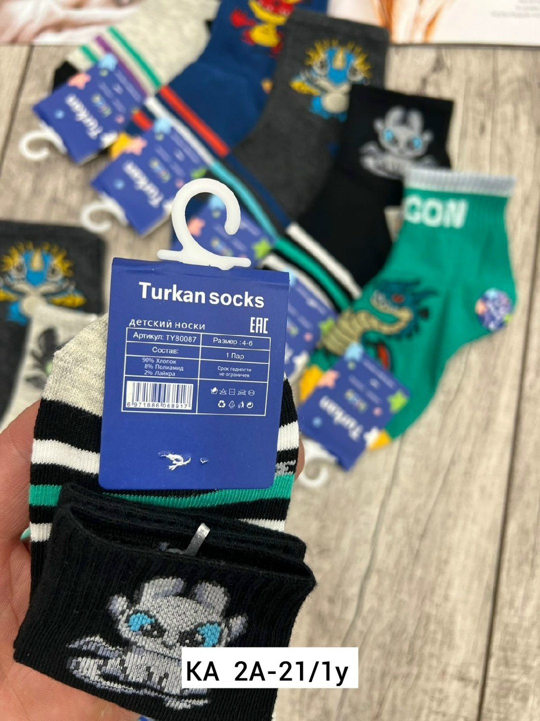 носки детские 10 пар,носки детские для мальчика,носки для мальчика,комплект носков,детские носки