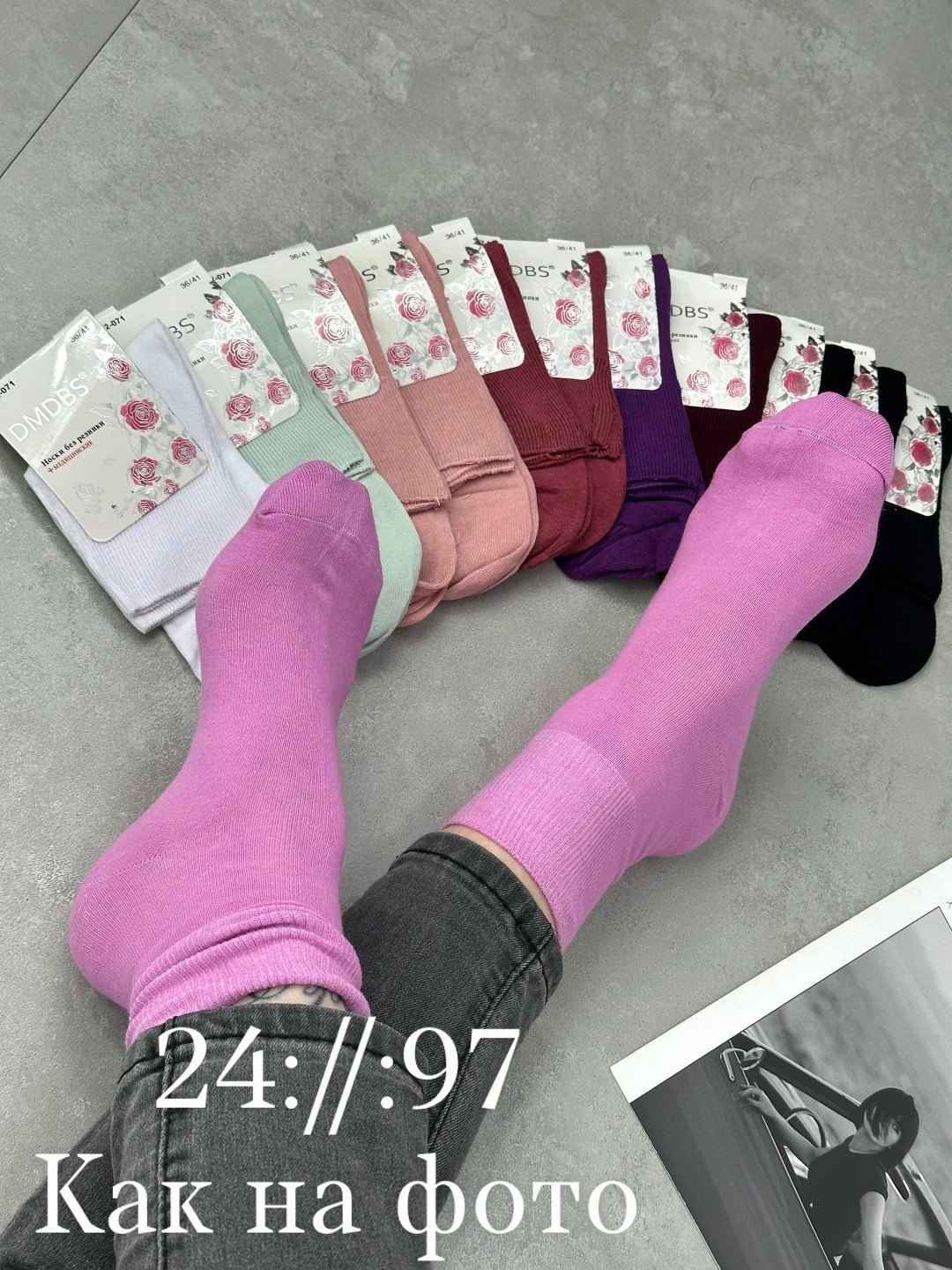 носки женские,носки женские 10 пар,носки женские ,носки женские 12 пар,носки женские носки