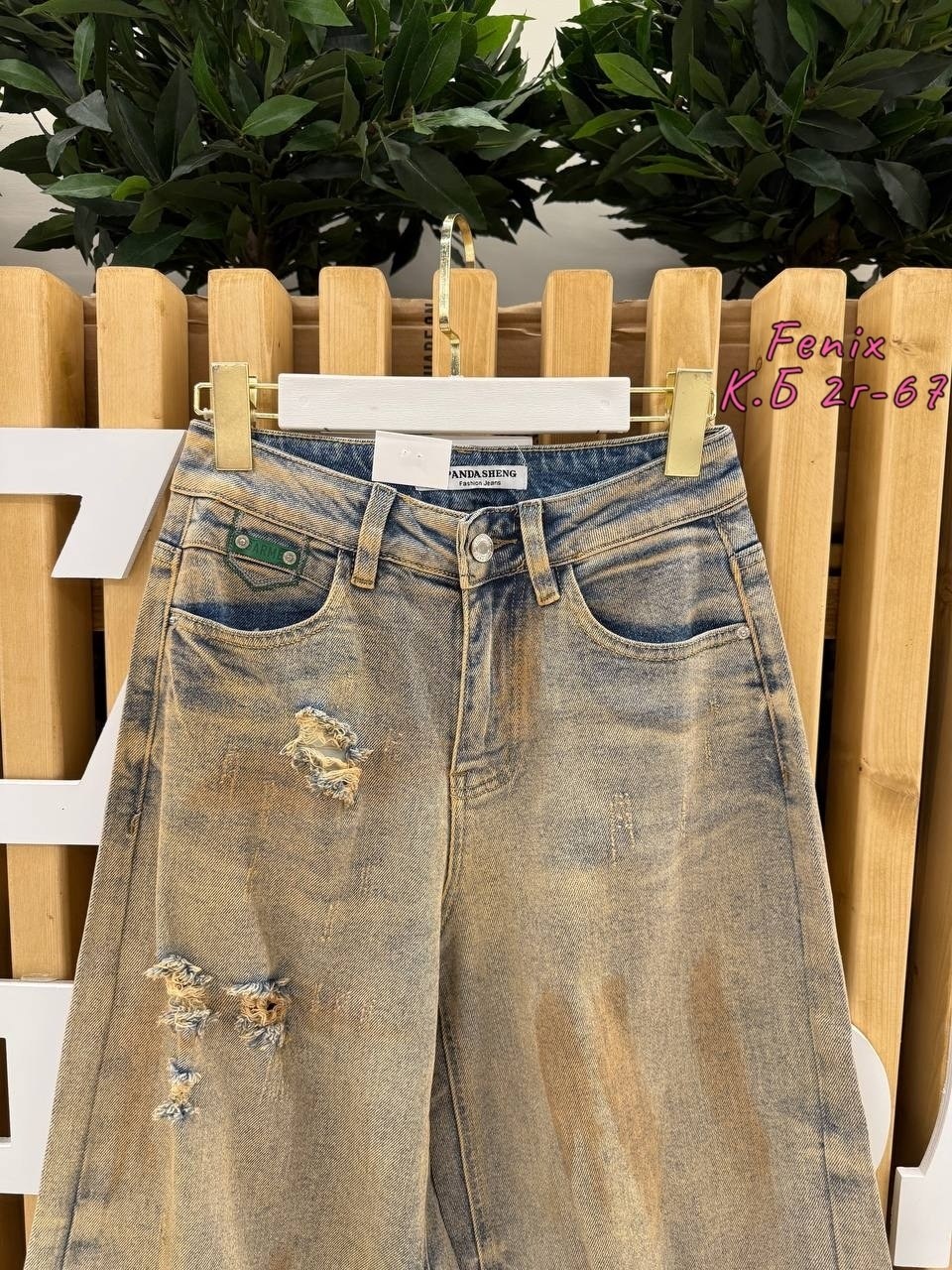 широкие джинсы,рваные джинсы,гранж джинсы,женские джинсы,джинсы грязные модные