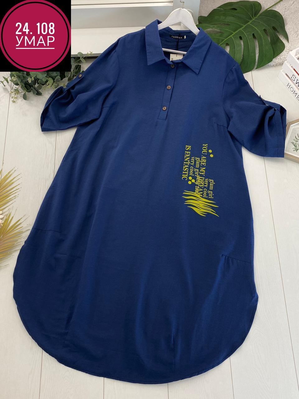 платье стильное большие размеры,женские платья больших размеров,платья большие размеры, больших размеров,платье женское стильное