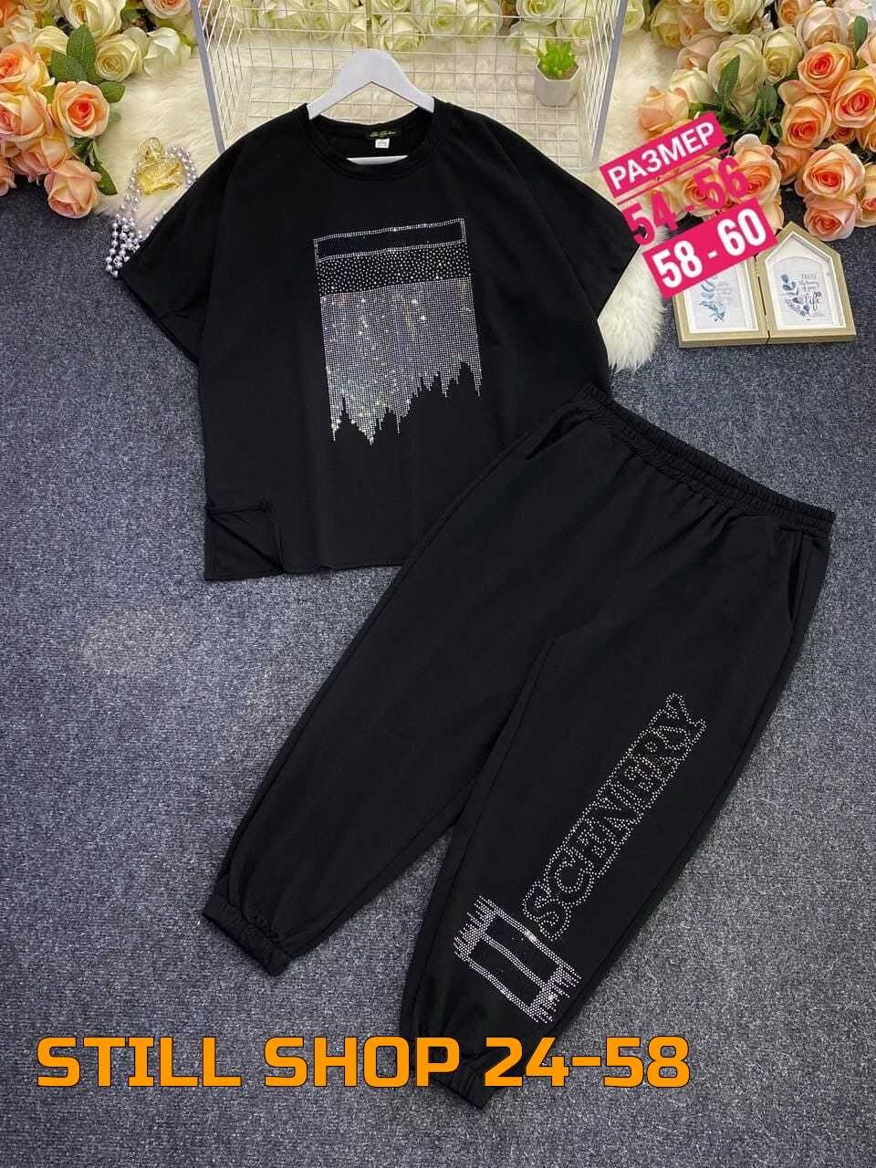 женские летние спортивные костюмы,женский спортивный костюм больших размеров,cпортивный костюм больших размеров,женские спортивные костюмы,костюм женский