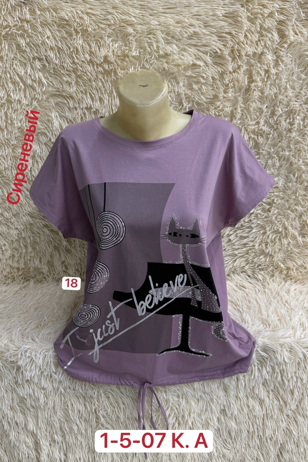 женская футболка,туника нарядная,туника,футболки женские больших размеров,футболки и майки