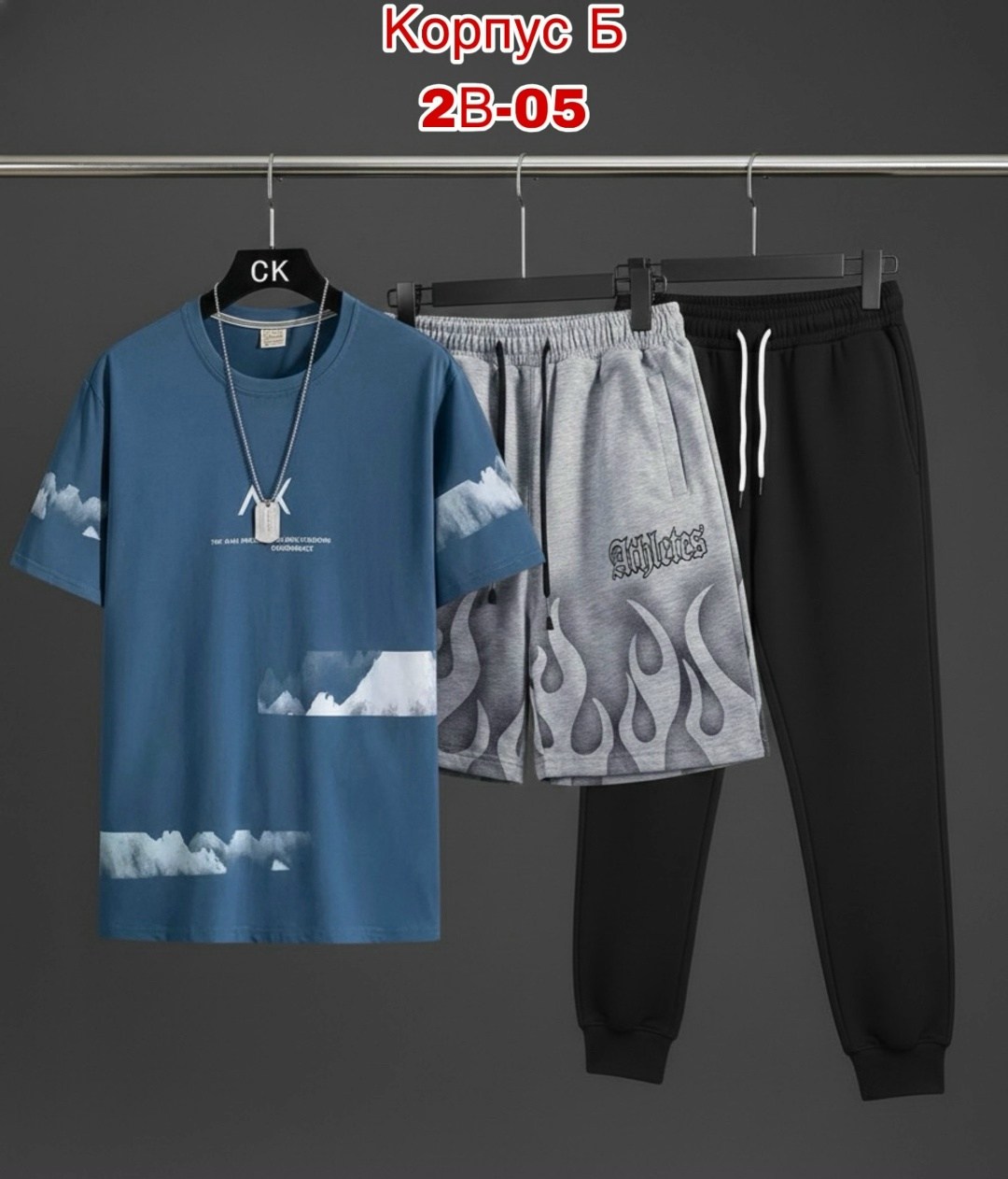 костюм спортивный мужской,костюм мужской,костюм для мужчин,мужской костюм серый,одежда комплект