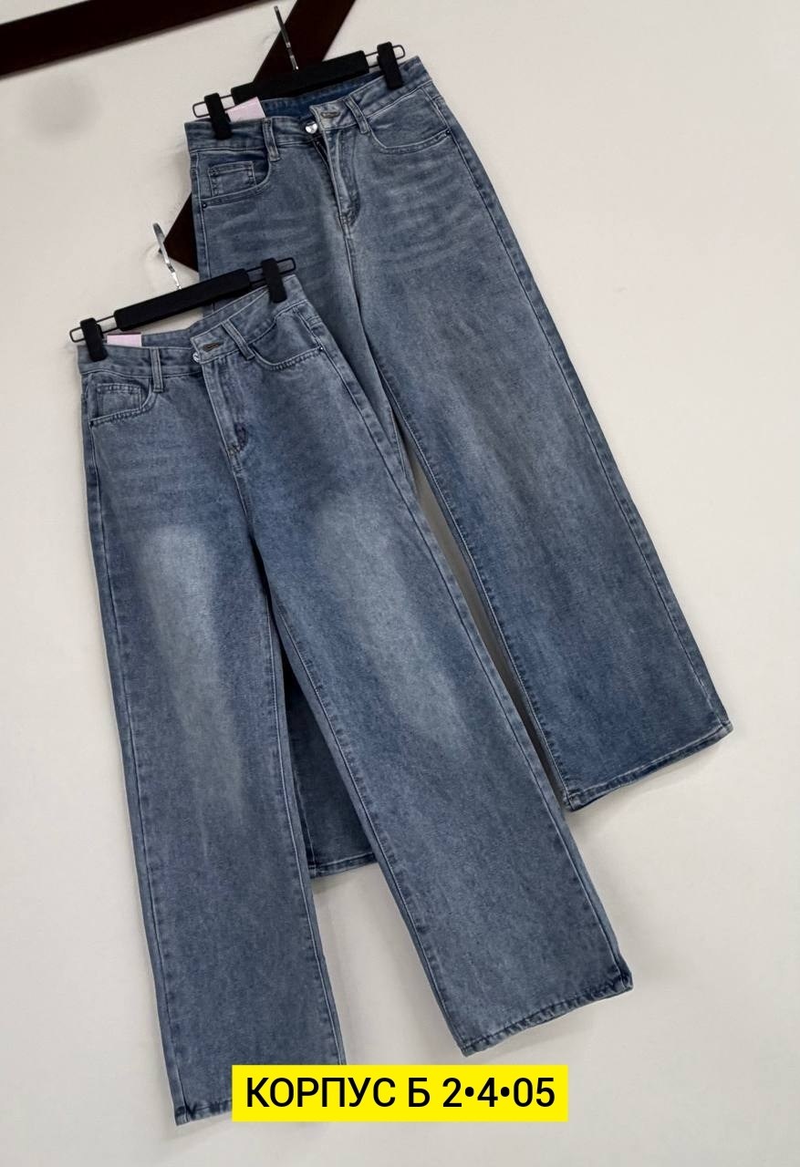 женские джинсы,джинсы женские широкие,джинсы,джинсы трубы женские,широкие джинсы