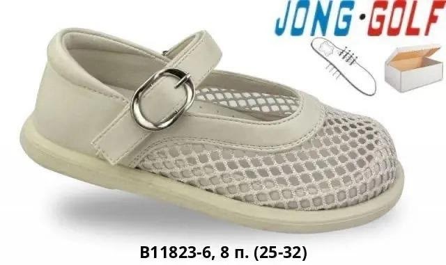 , оптом,детская ,детские босоножки,детские сандалии