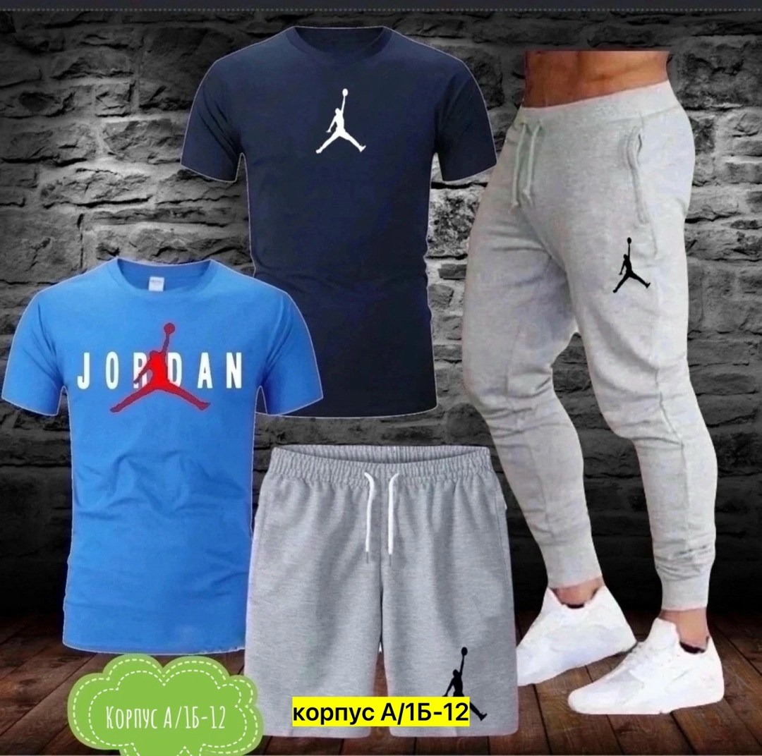 костюм спортивный мужской,мужской повседневный спортивный костюм,спортивные костюм,мужская мода,мужская спортивная одежда