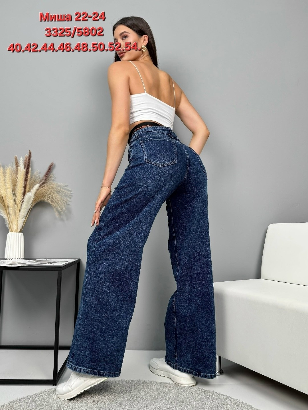 широкие женские джинсы,джинсы широкие палаццо,женские джинсы,джинсы широкие,джинсы для женщин