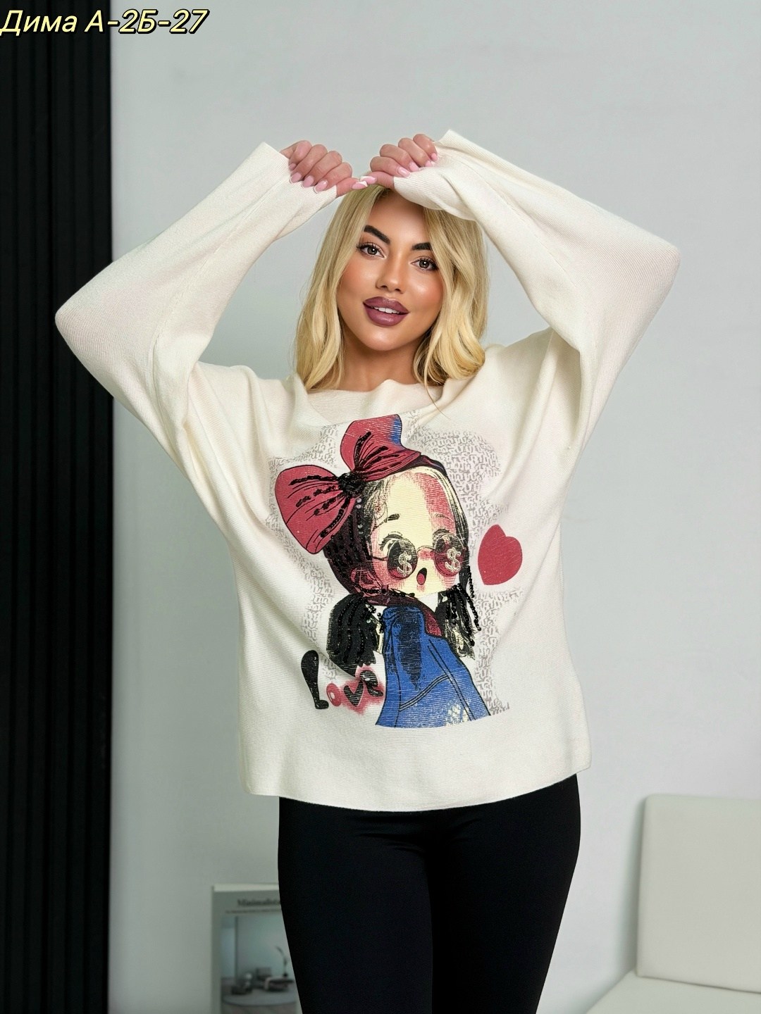 кофта женская,свитер женский,свитшот женская,джемпер новогодний уютный свитер оверсайз benamud,кофта