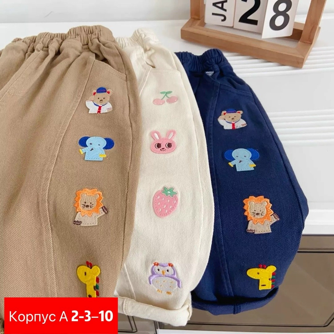 детские брюки,штаны детские,брюки для малыша,брюки штаны,брюки для мальчика