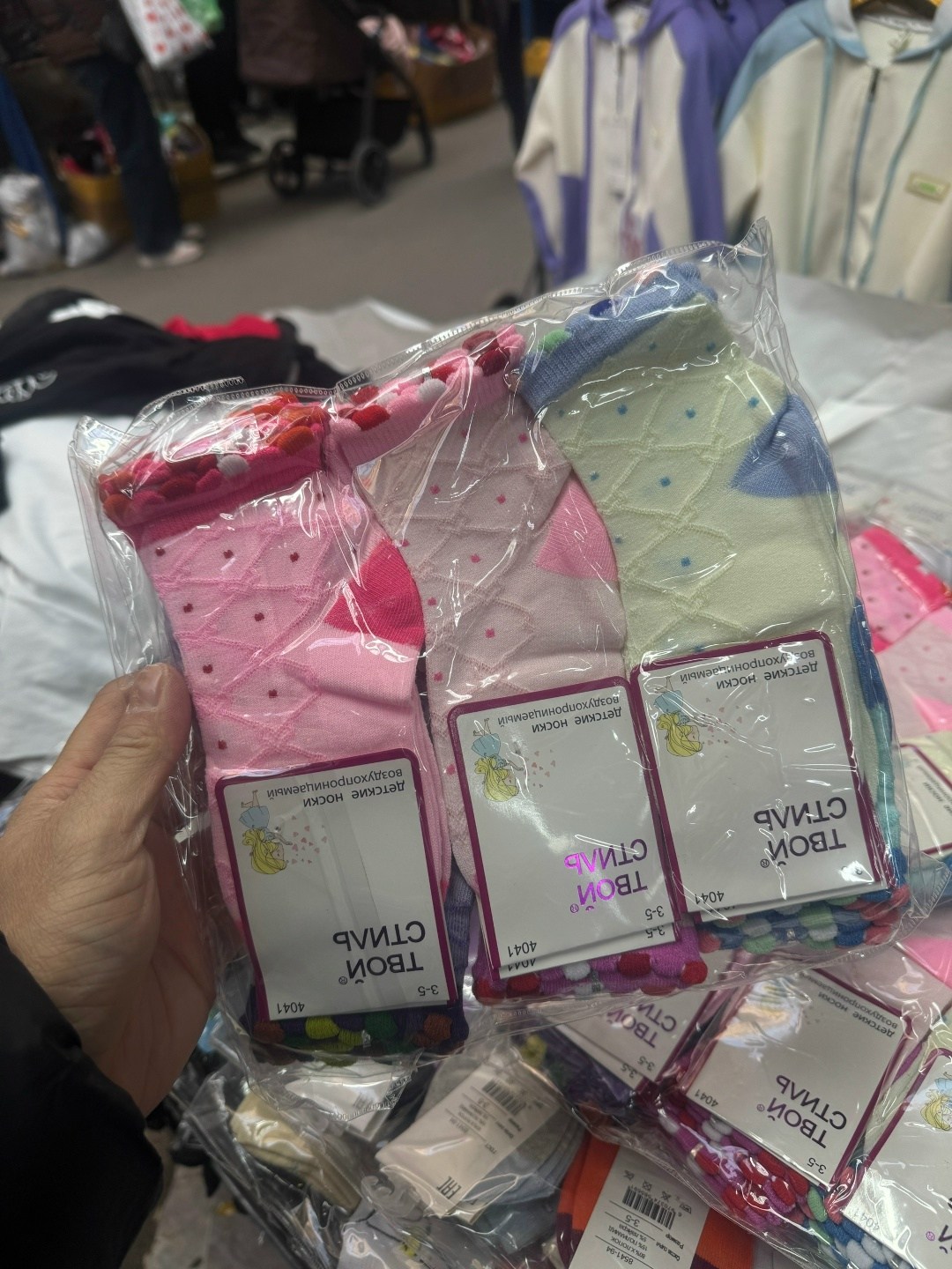 твой стиль носки детские,носки твой стиль 6 пар,носки детские,носки подростковая,носки твой стиль