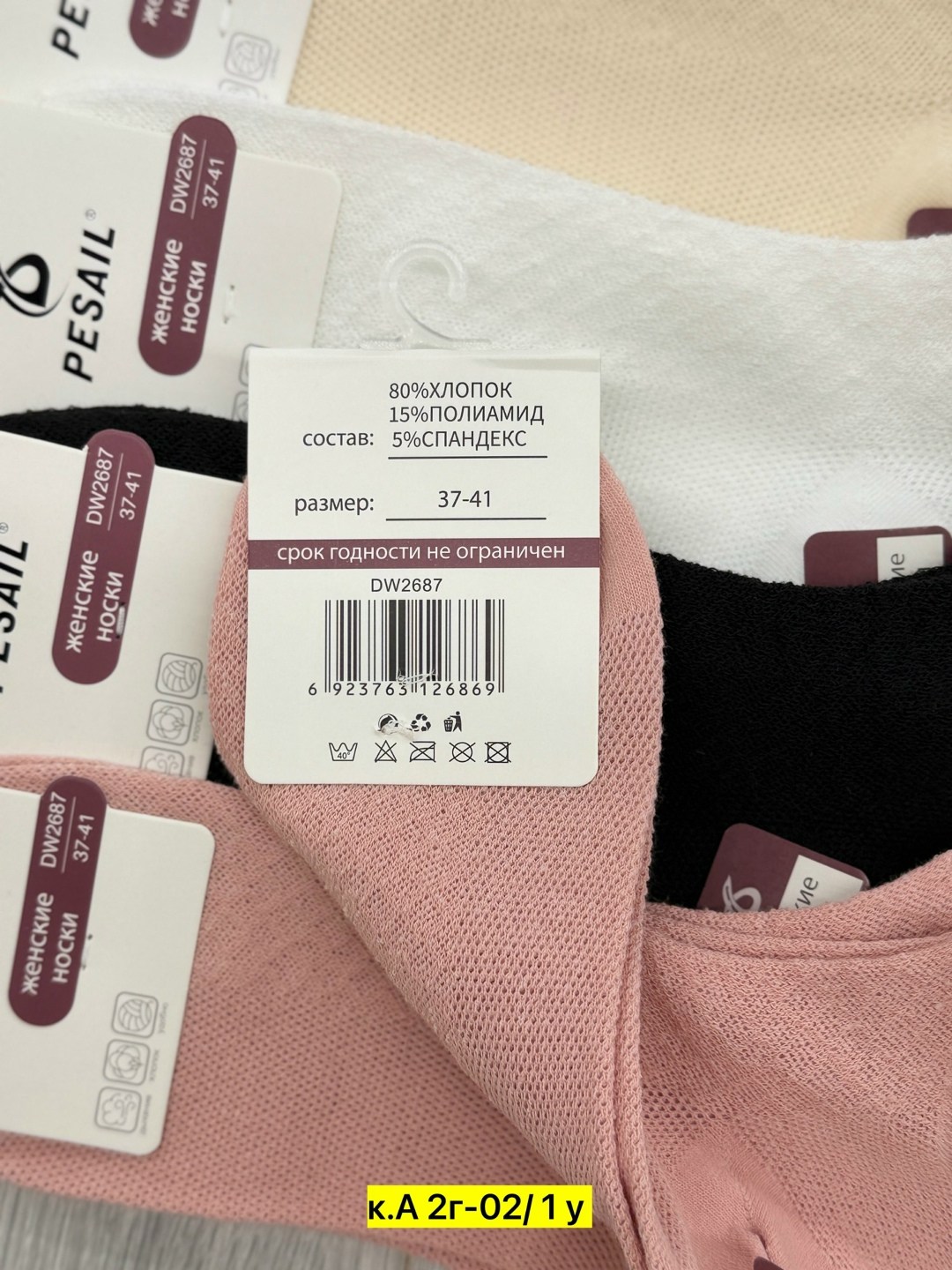 носки женские 10 пар,носки женские,носки женские 12 пар,носки женские набор 5 пар,носки хлопковые женские