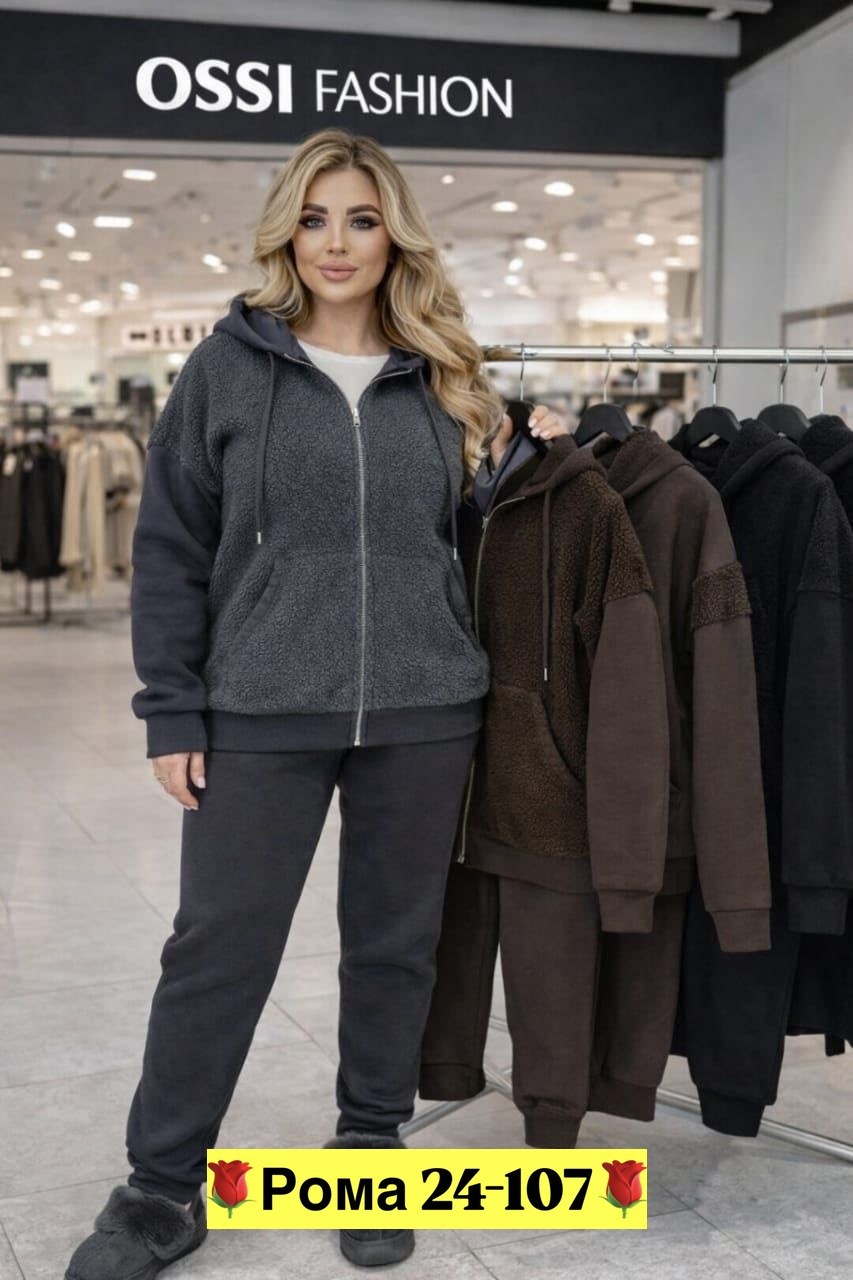 костюм женский на флисе,cпортивный костюм женский на флисе,спортивный костюм больших размеров теплый,спортивный женский костюм больших размеров,cпортивный костюм больших размеров