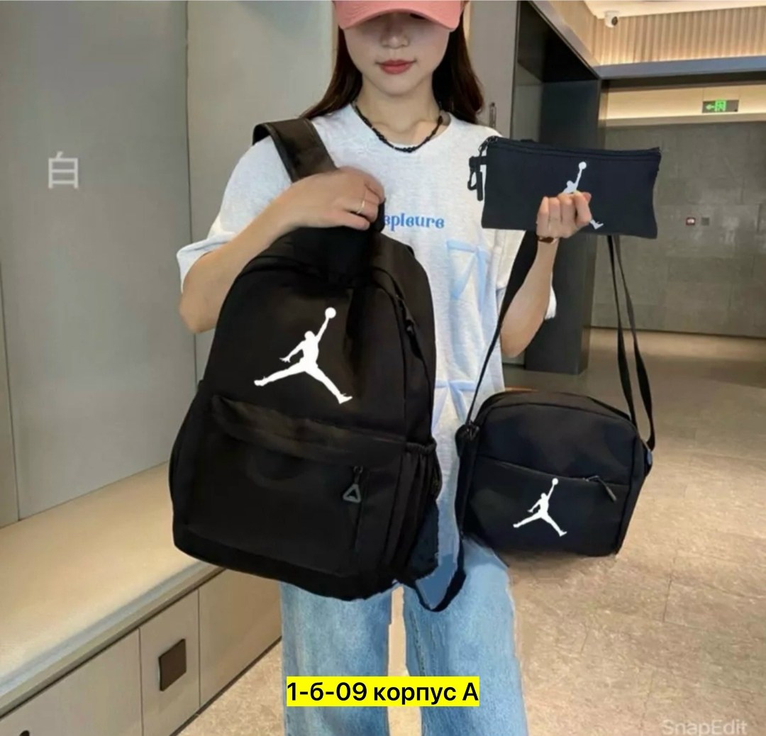 набор с рюкзаком,рюкзаки спортивные,рюкзак найк мужской черный школьный,рюкзак,рюкзак найк черный