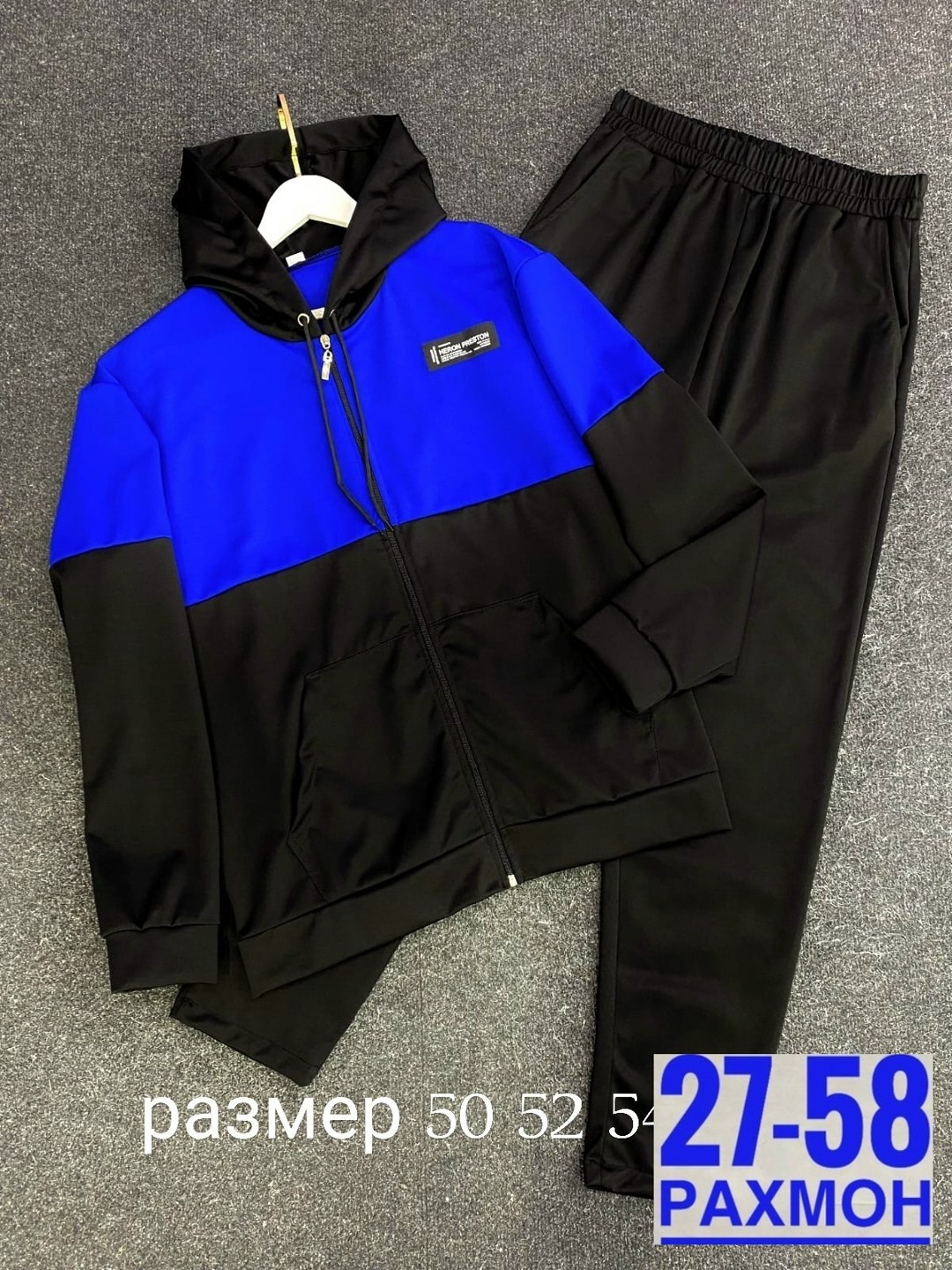 костюм мужской спортивный,спортивный костюм мужской спортивный костюм,костюм мужской,спортивный костюм,мужской костюм на флисе