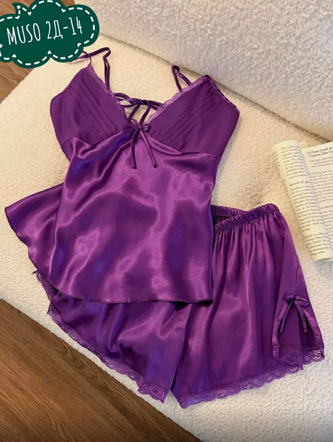 шелковая пижама,пижама женская,шелковая пижама женская,комплект пижама,атласная пижама женская