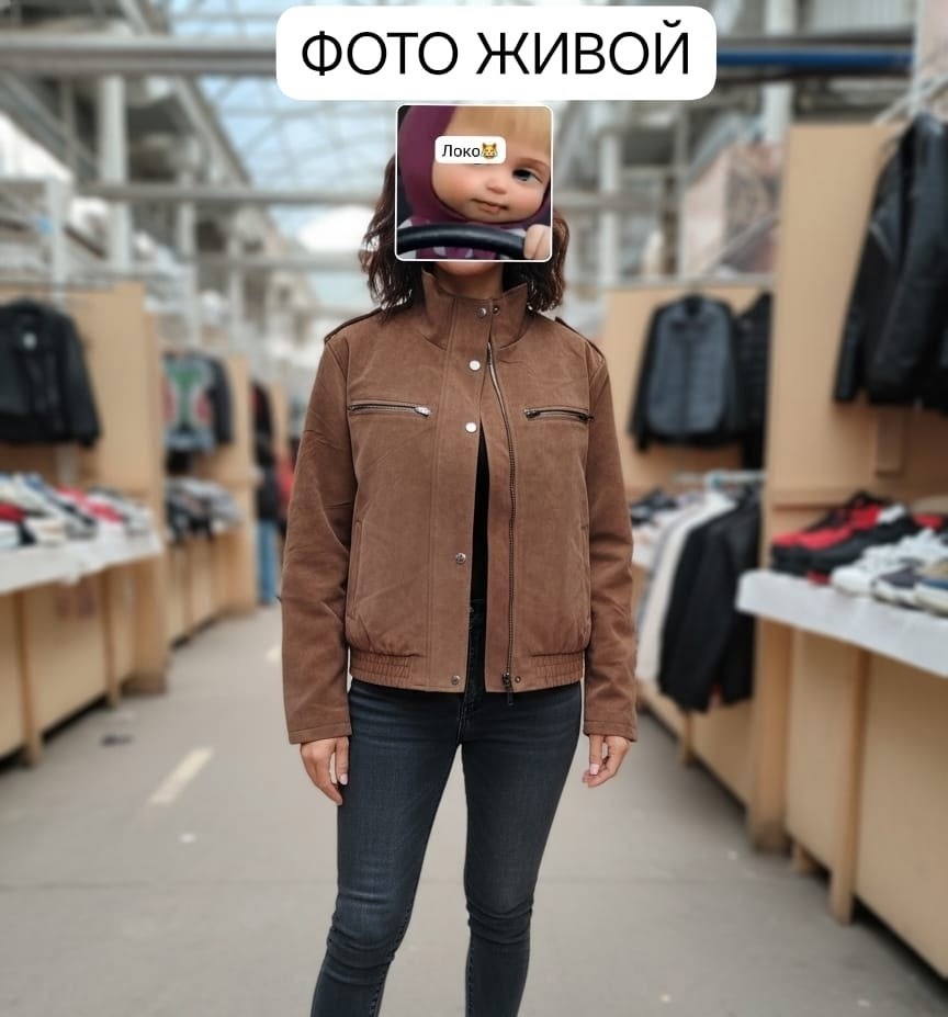 куртка замшевая мужская,куртка замшевая,куртка кожаная,мужская замшевая куртка джордж вебер,мужская замшевая куртка tailor brando