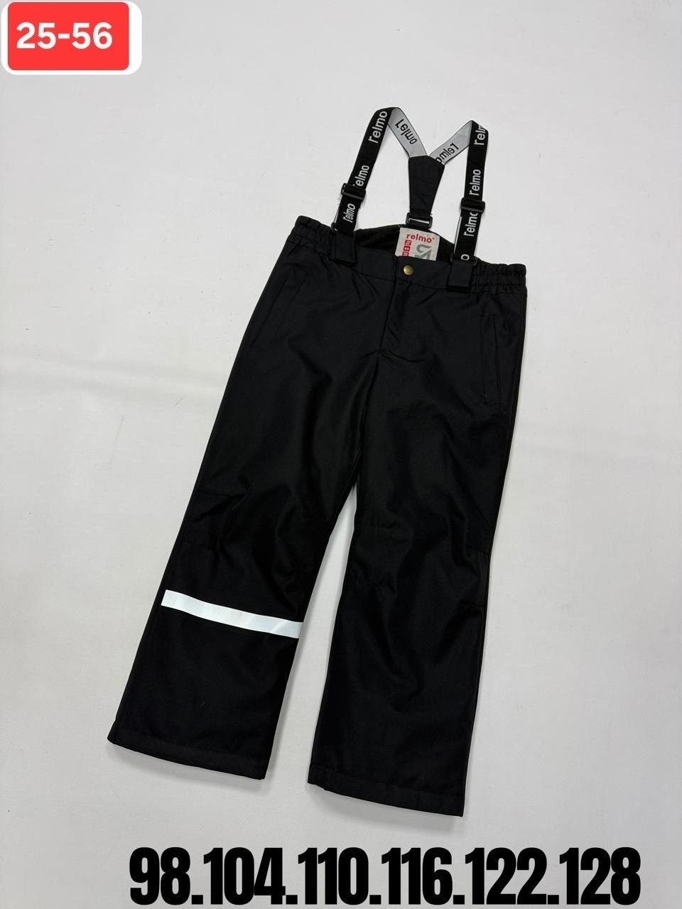 демисезонные брюки,брюки зимние,брюки для мальчика,детские брюки демисезонные,lassie брюки зимние