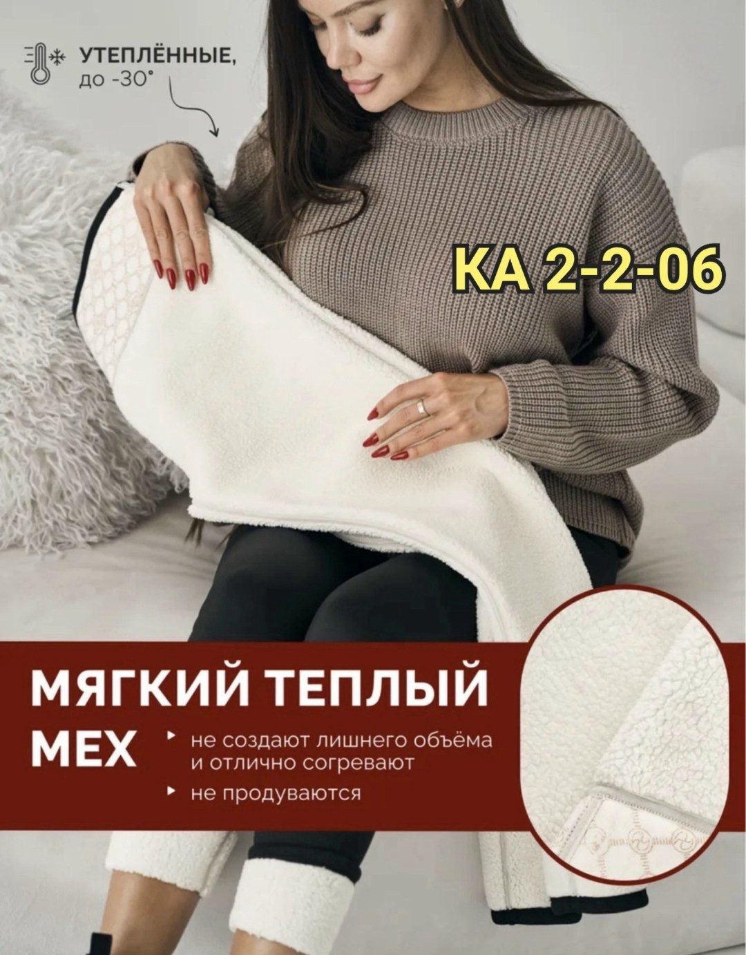 легинсы женские,легинсы,женские леггинсы,лосины женские,леггинсы на флисе