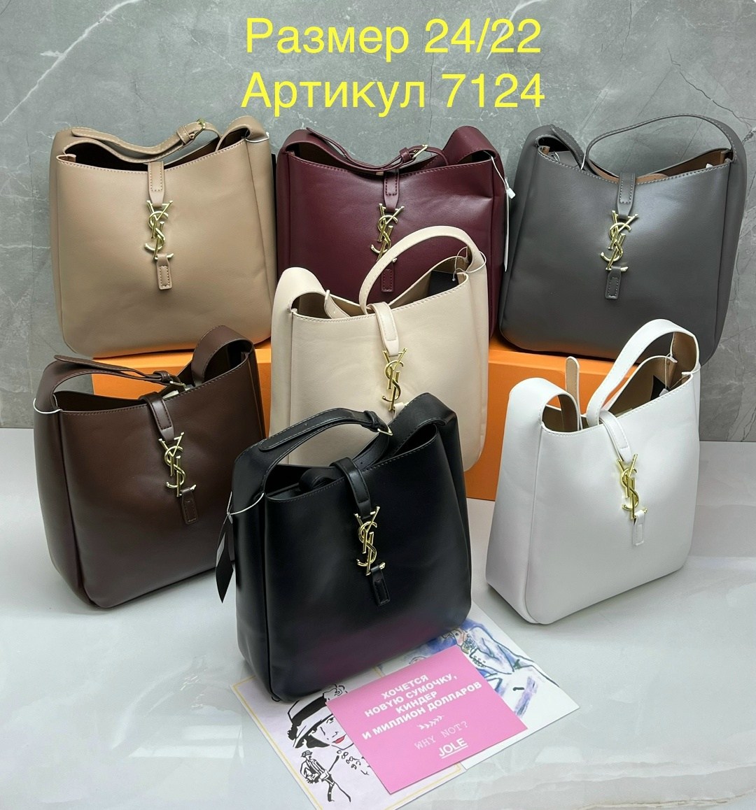 сумка yves saint laurent,сумка ysl,сумки стильные,saint laurent сумка,сумка