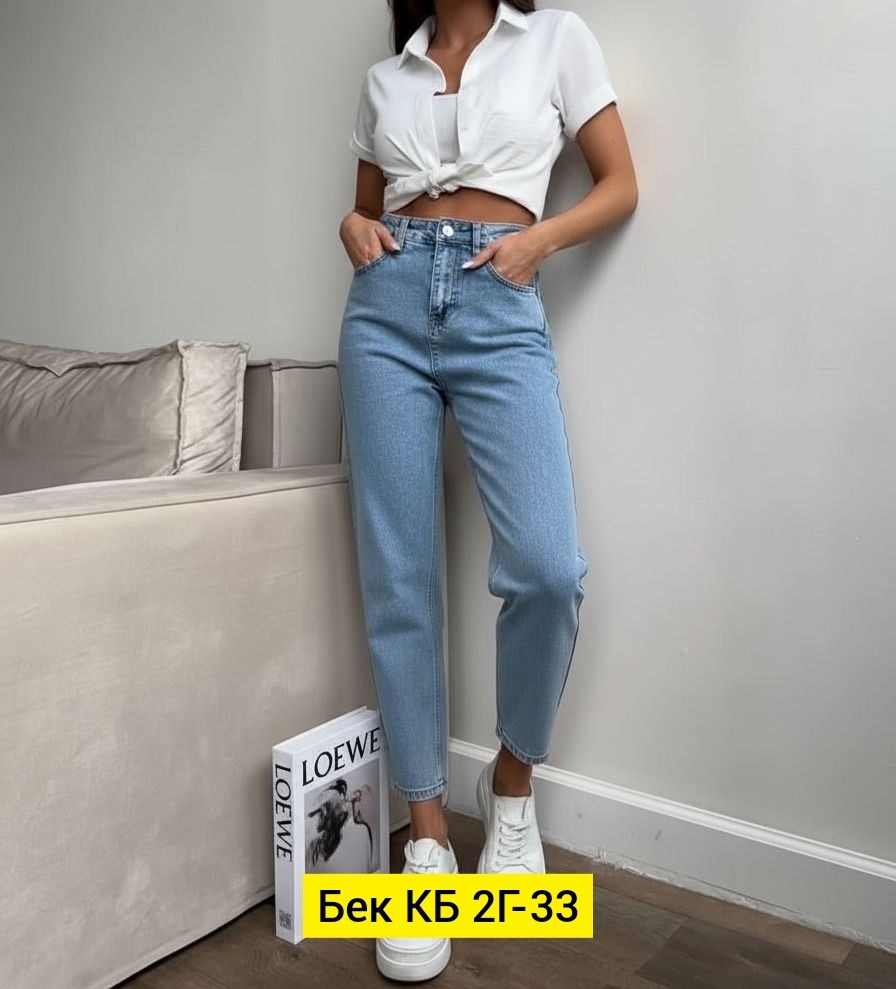 джинсы стильные,джинсы прямого кроя,женские джинсы,модные джинсы,брюки джинс