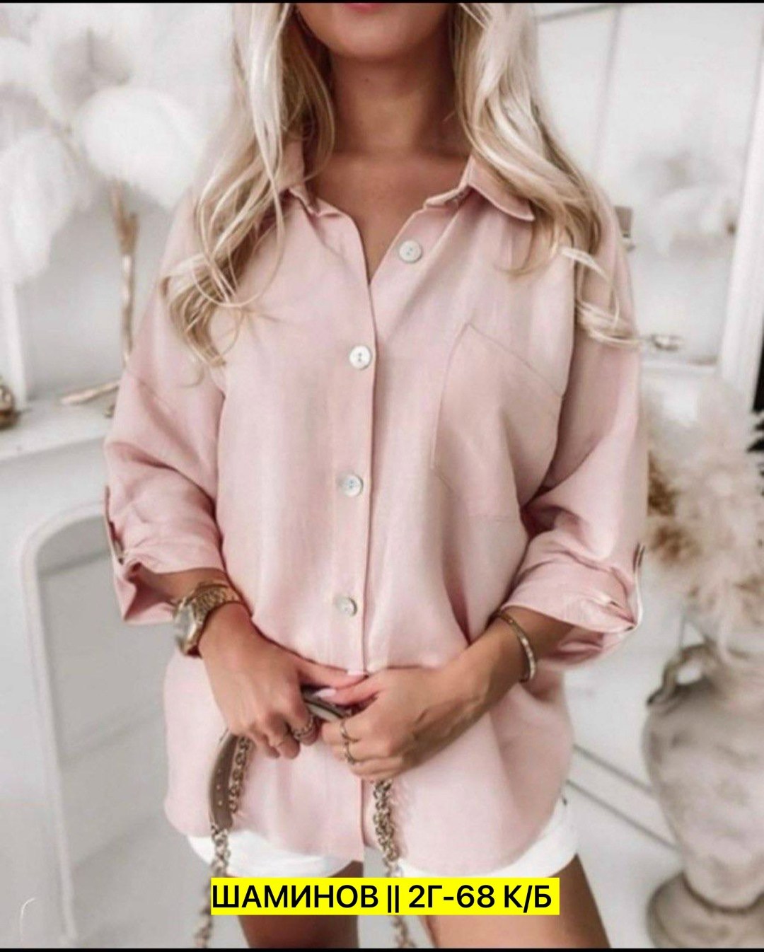 женская рубашка,женские блузки и рубашки,рубашка блузка,рубашка,рубашка розовая