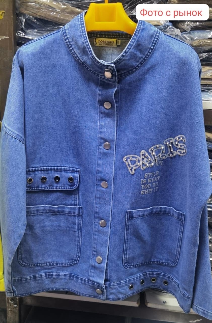 джинсовая куртка,куртка женская джинсовая,женская куртка,джинсовка,джинсовая куртка оверсайз
