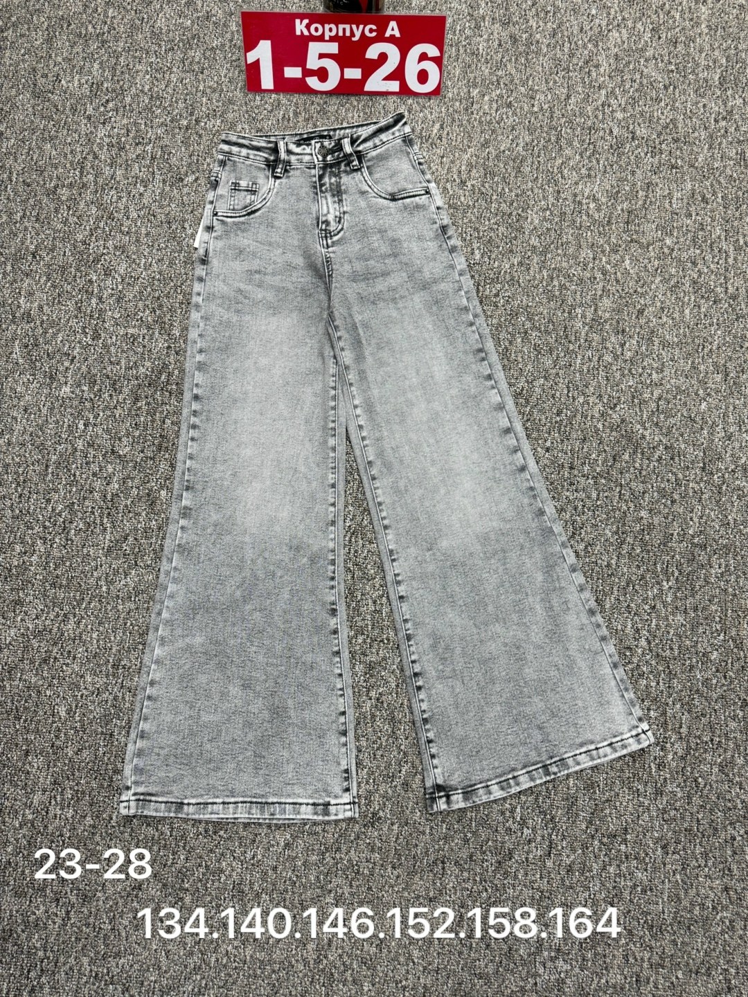 джинсы для девочек,джинсы детский,джинсы женские,джинсы широкие,джинсы модные