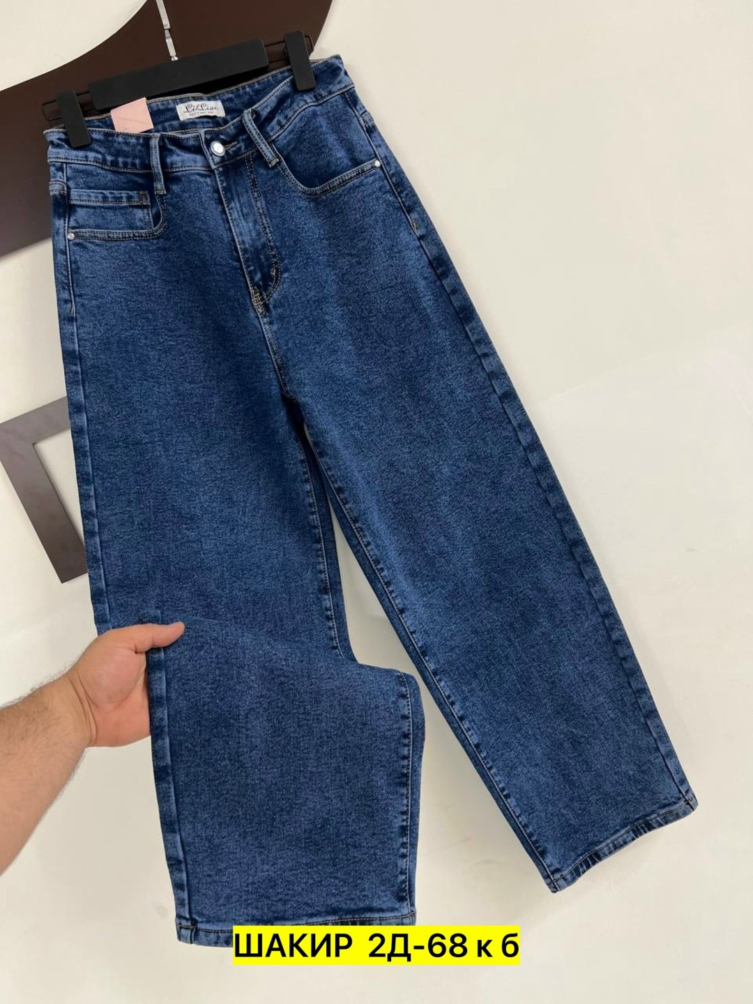 джинсы женские,джинсы,широкие джинсы,брюки джинсы,штаны джинсы