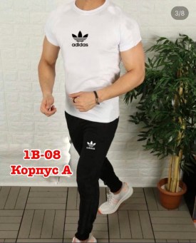 Костюм
