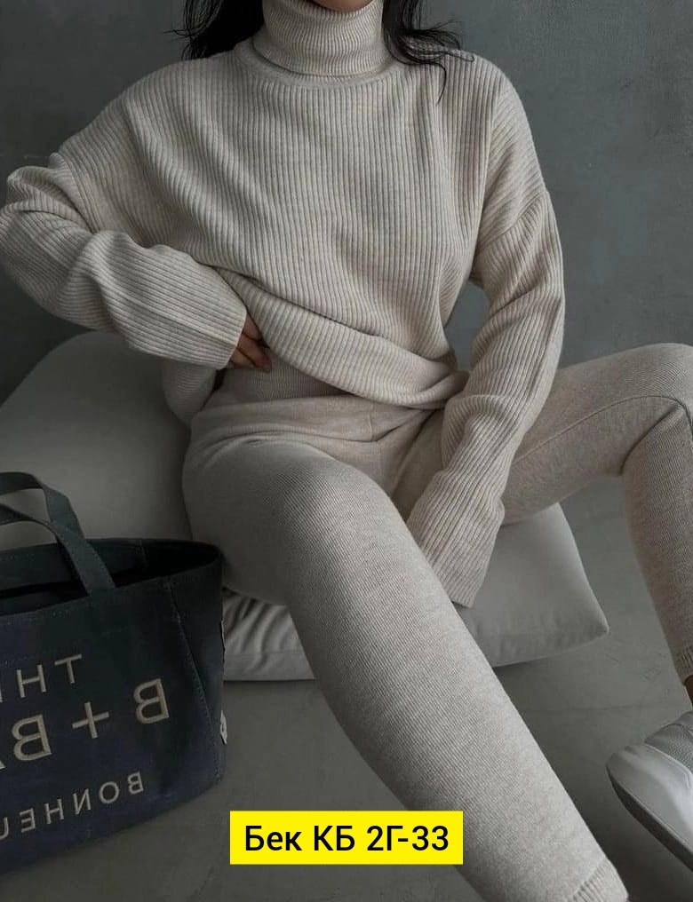 трикотажный костюм,вязаные костюмы женские,костюм тёплый,костюм лапша,женский костюм лапша