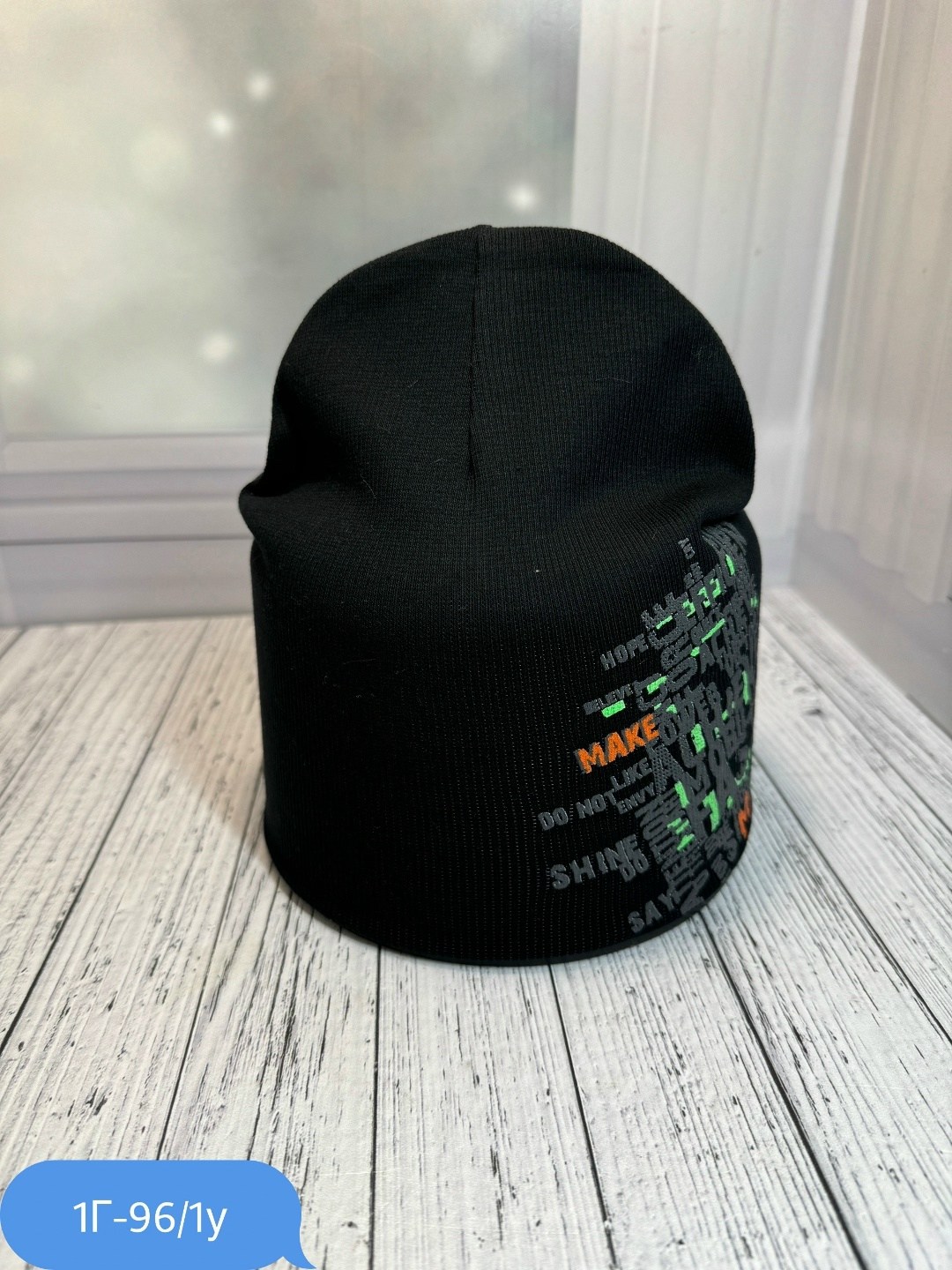 шапка для детей,шапка трикотажная,детская шапка,шапка и снуд для детей,шапка демисезонная для мальчика