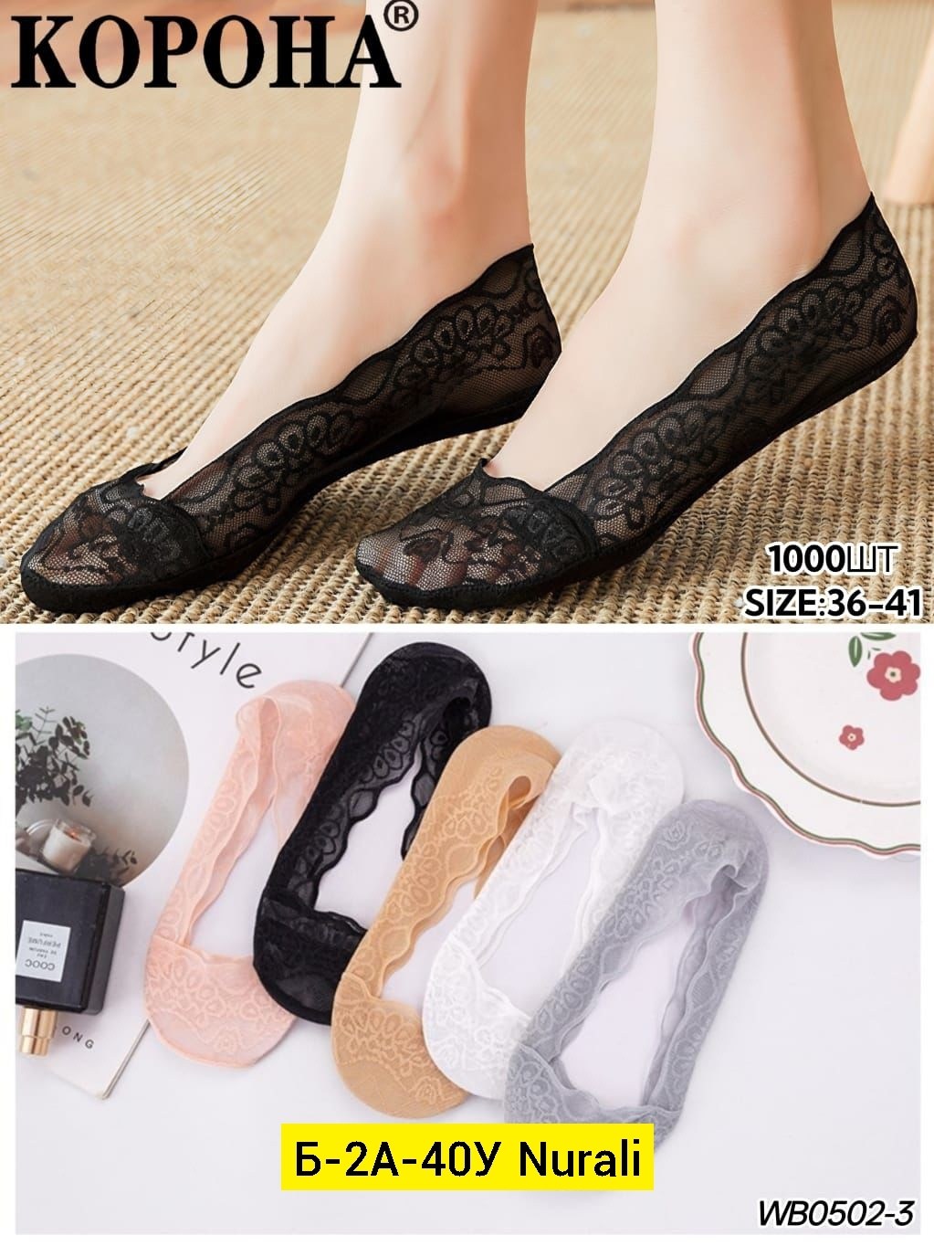 носки женские 10 пар,носки женские следки,женские следки,подследники женски,женские носки