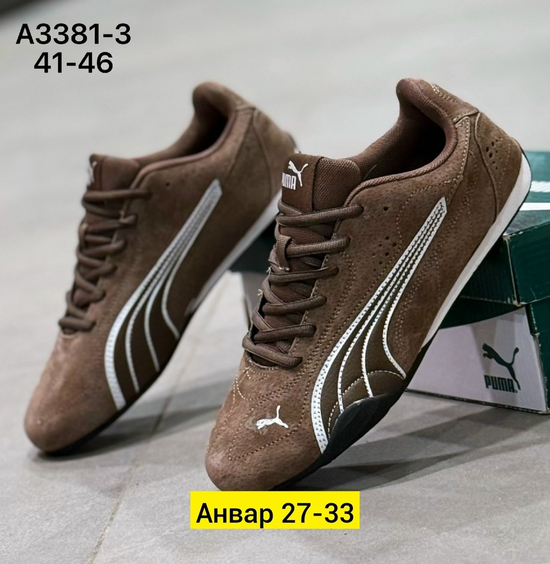 кроссовки puma женские,кроссовки puma,пума феррари коричневые кроссовки,puma коричневые замшевые низкие кроссовки,кроссовки puma speedcat