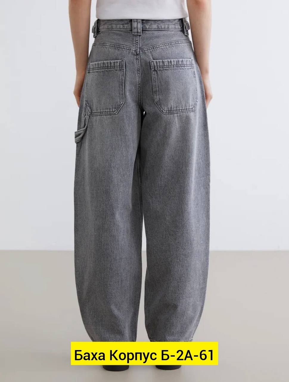 женские джинсы,джинсы брюки,джинсы широкие,джинсы широкие серые,джинсы