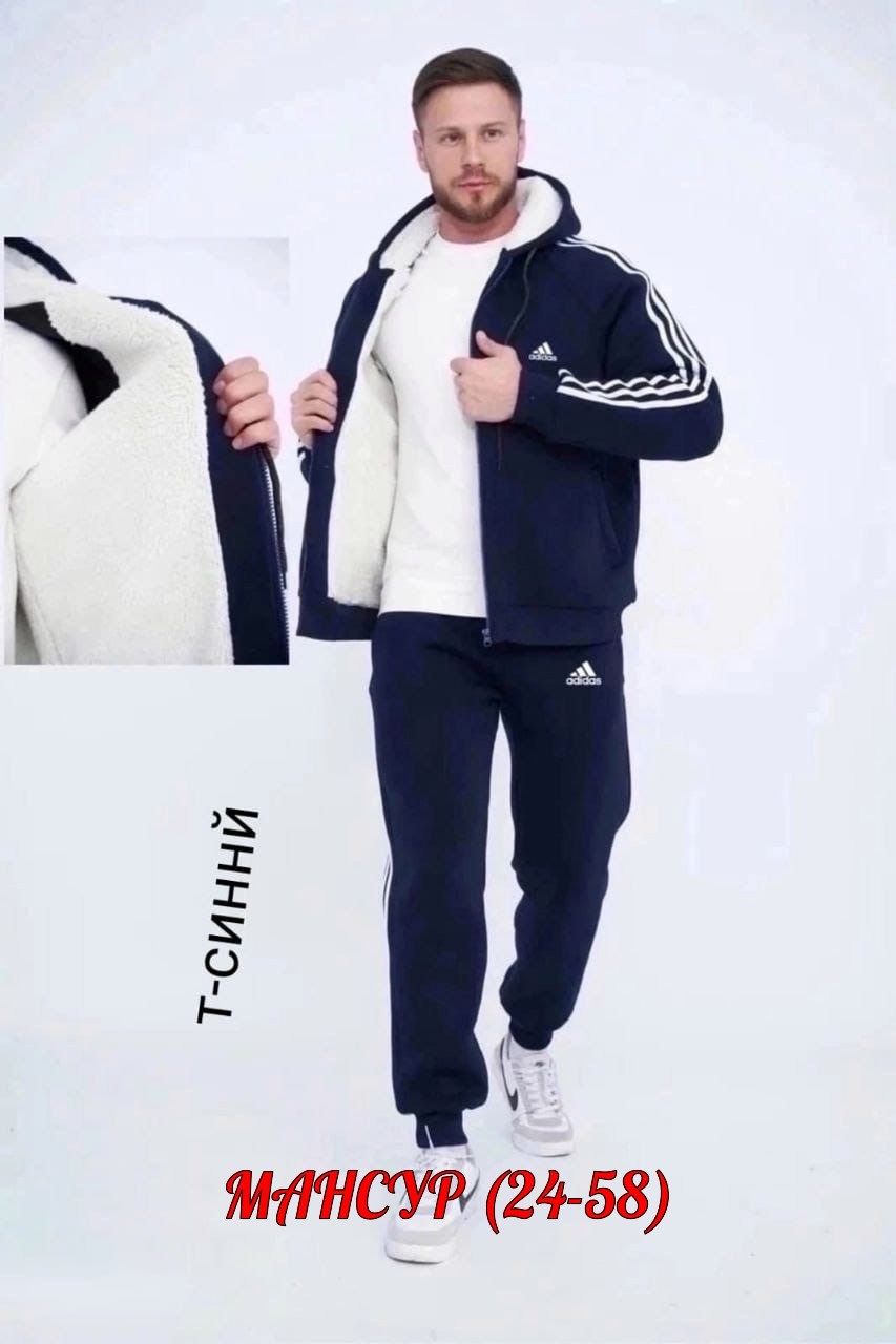 спортивные костюмы,мужской спортивный костюм,спортивные костюмы на флисе,спортивные костюмы мужские утеплённые,теплый мужской спортивный костюм