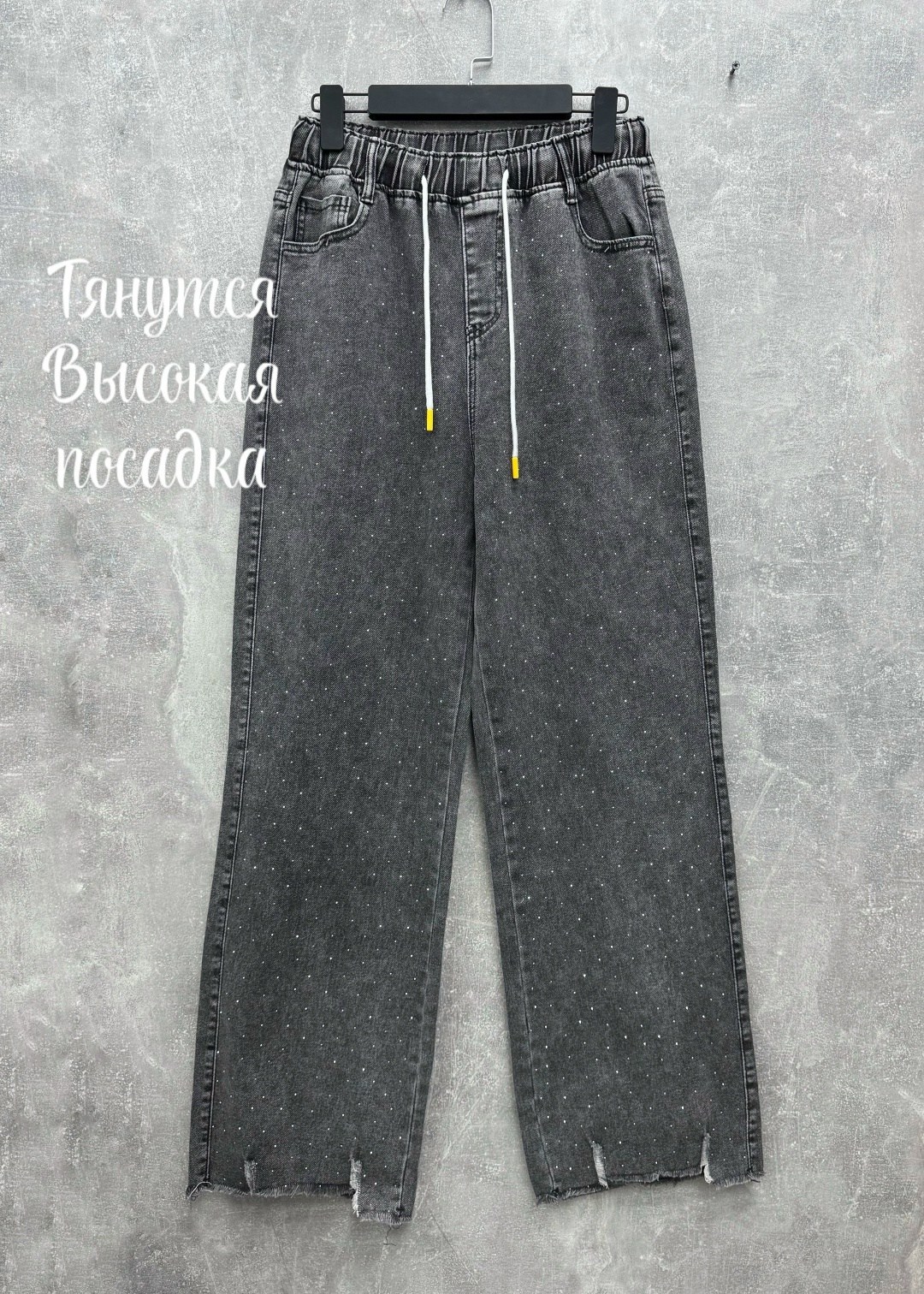 женские джинсы,футболки женская,джинсы джинсы,футболка трикотаж,женские брюки