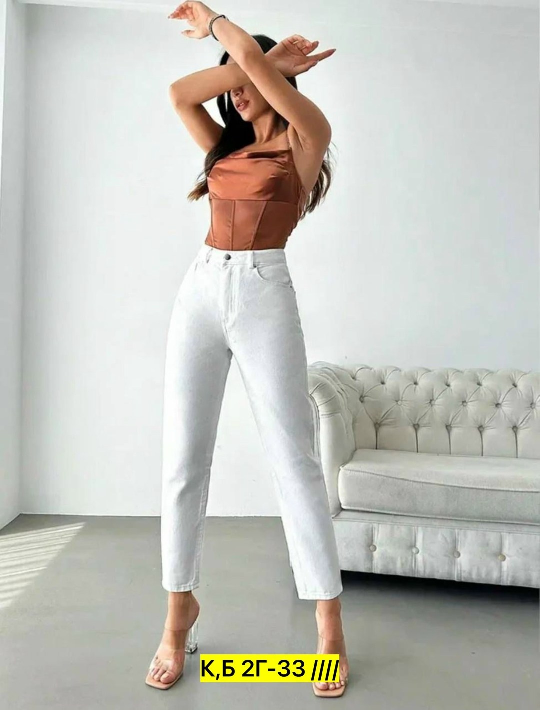 джинсы на вб,женские джинсы,джинсы брюки,женские джинсы с высокой посадкой мом,джинсы белые