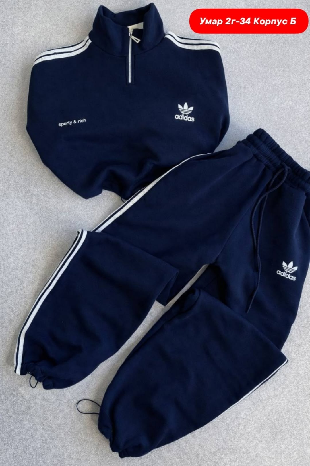 костюм спортивный женский adidas,спортивный костюм adidas,костюм адидас,спортивный костюм адидас,костюм adidas