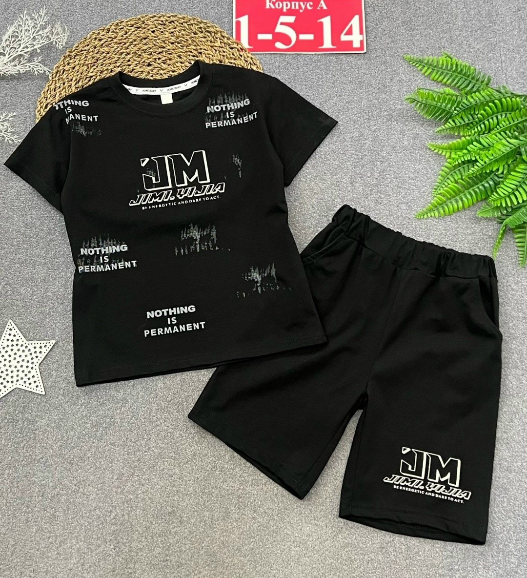 шорты для мальчик,футболки для мальчика,одежда для мальчика,шорты трикотажные для мальчика,шорты для детей