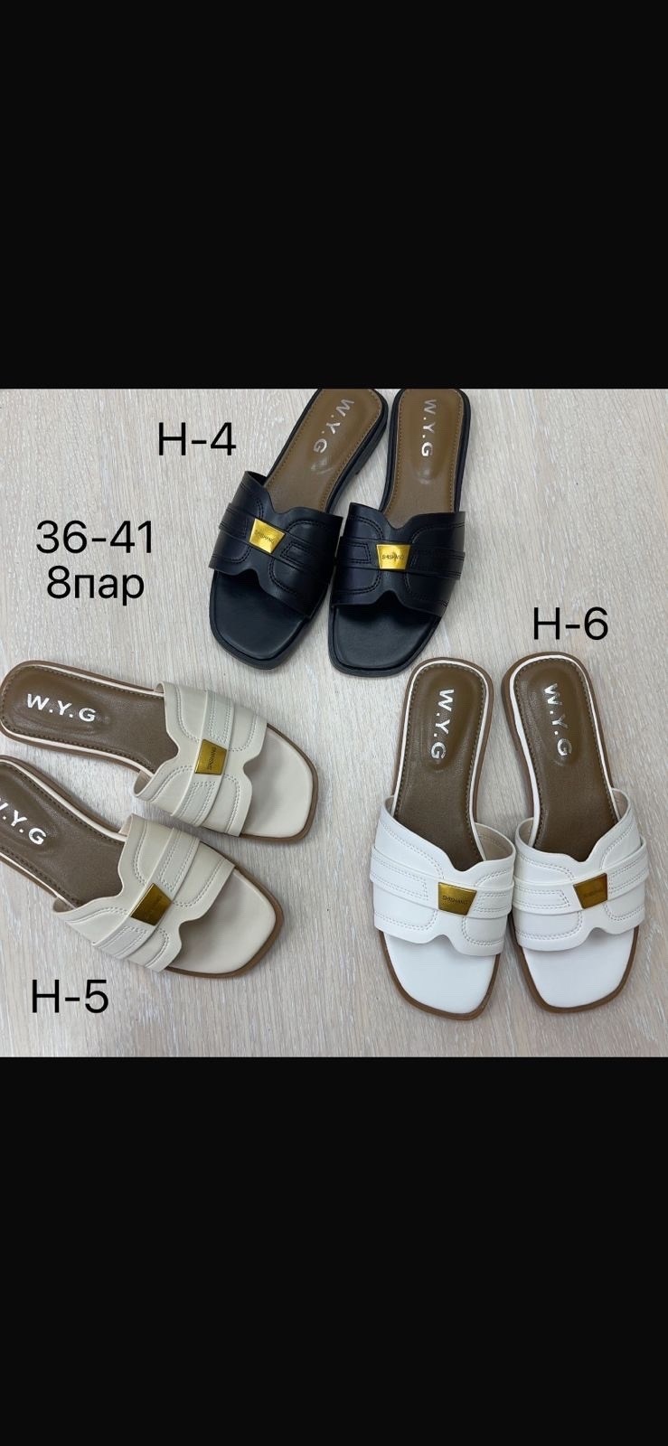 ,шлепанцы женские,шлепки женские,женские тапки,модные шлепанцы