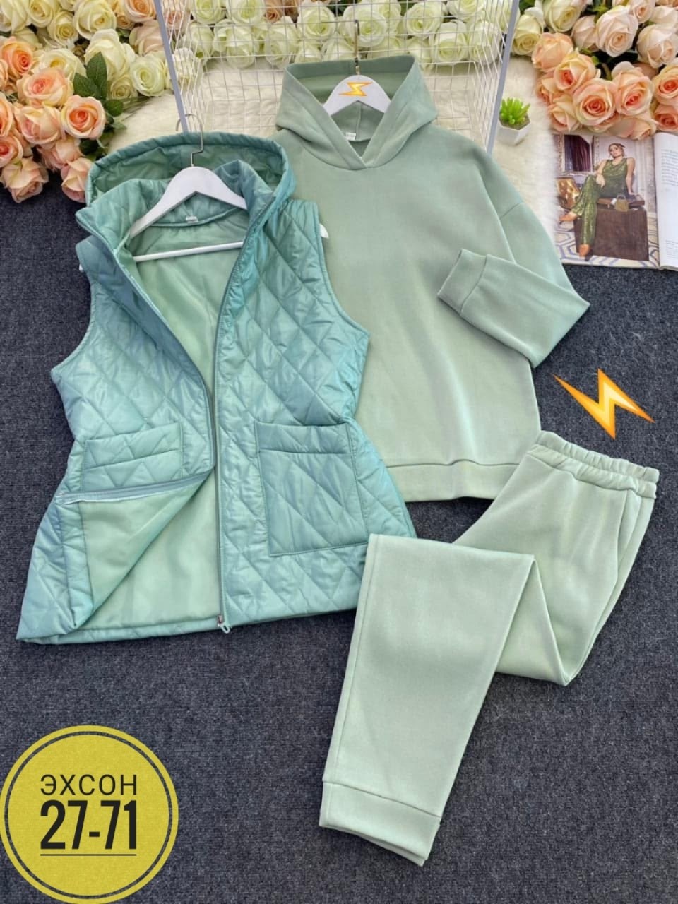 cпортивный костюм женский на флисе,костюм женский на флисе,костюм женский тройка,спортивные женские костюмы,костюм на флисе
