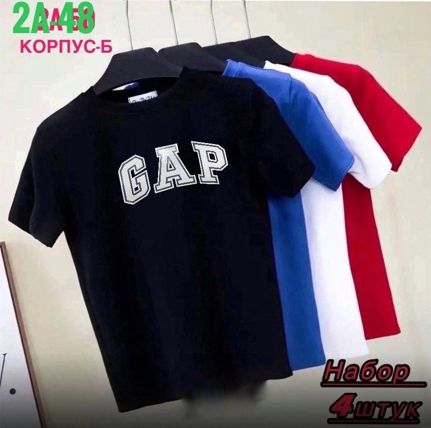 футболки комплект,футболки мужские,футболки для мужчин,футболки мужские набор 3 шт,футболки набор