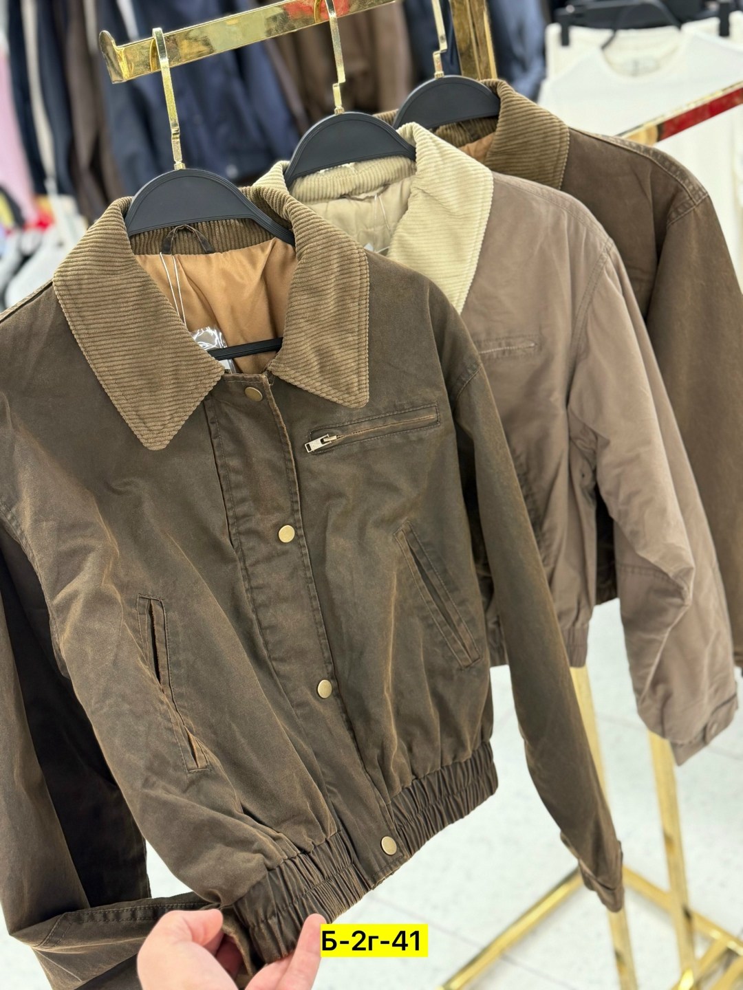 куртка бомбер,куртка повседневная,куртка,модная куртка,куртка женская