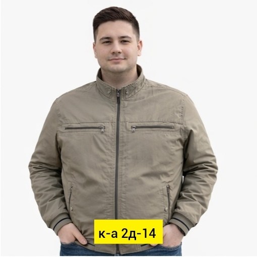 куртка мужская,куртка демисезонная,ветровка мужская,ветровка,демисезонная ветровка