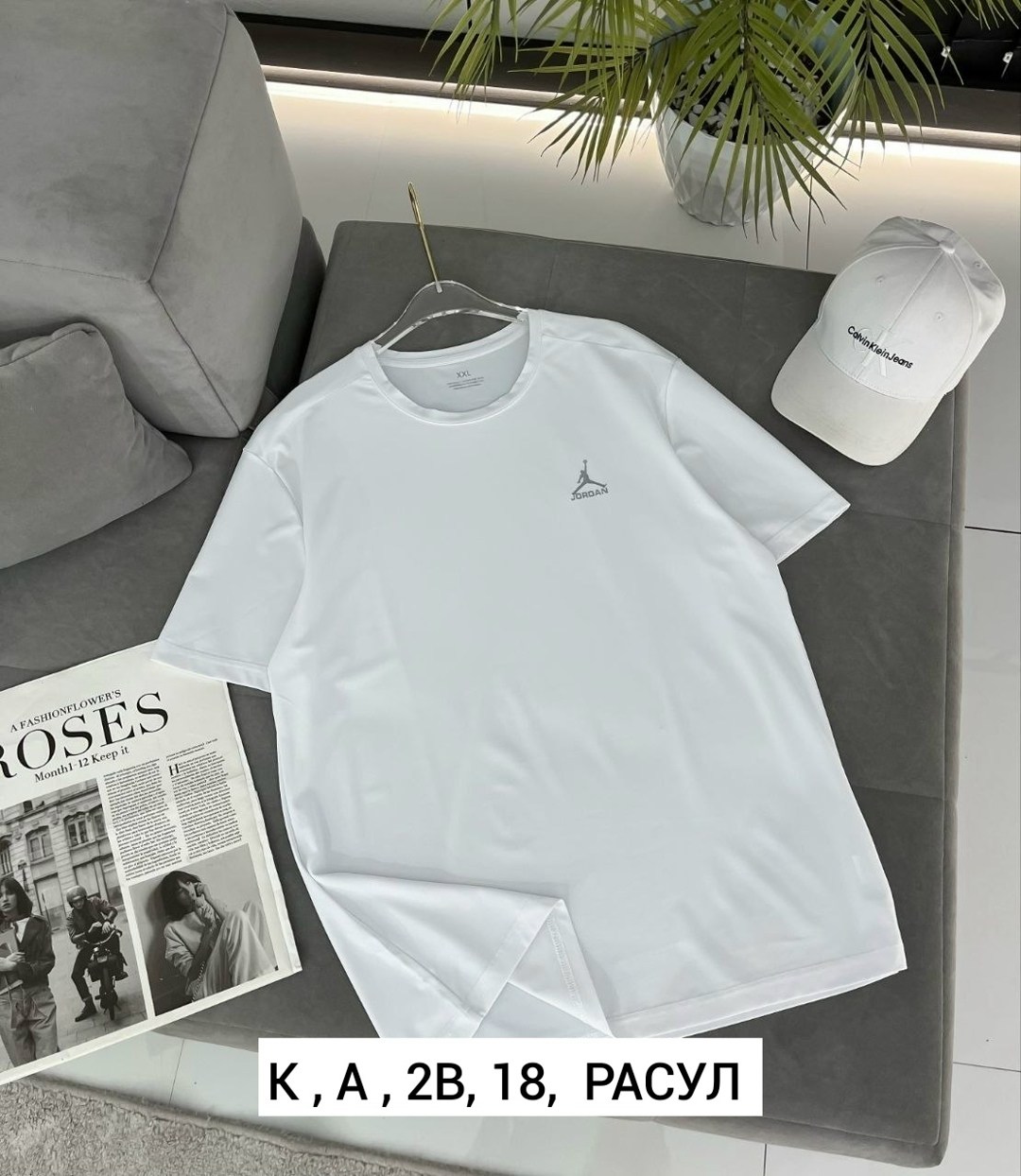 футболки комплект,мужская футболка,футболка,футболки модные,летние футболки