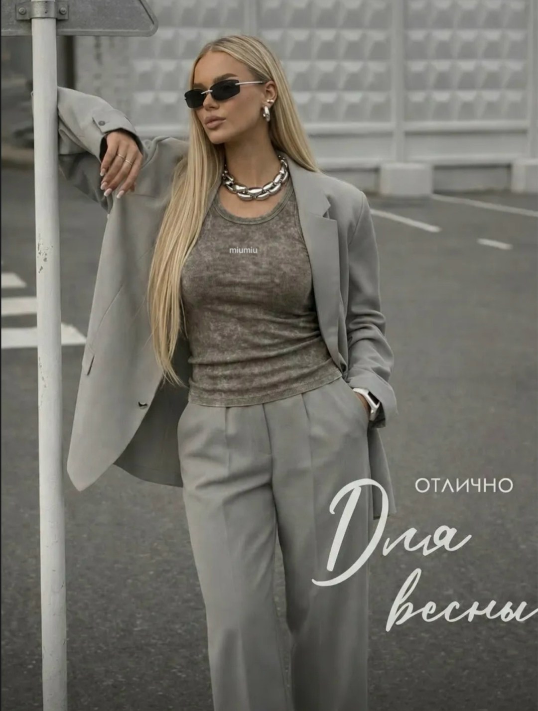 женский брючный костюм,брючный костюм,стильный костюм,костюм деловой брючный,брючный костюм с пиджаком