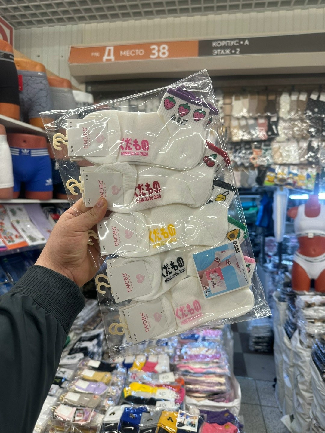 носки женские,носки женские 10 пар,носки комплект,комплект носки женские,носки набор